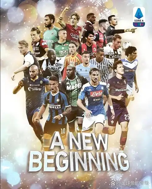 9月21日绿茵线报扫盘预测分析