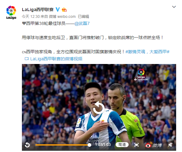 皇马1.8亿巨星伤愈复出，力争西甲五连胜再现辉煌